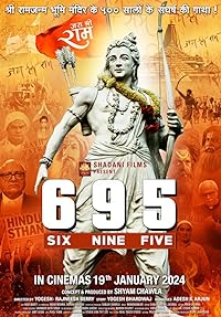 695 2024 Movie Download 480p 720p 1080p FilmyZilla