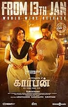 Carbon 2022 Hindi Dubbed Tamil 480p 720p 1080p FilmyZilla